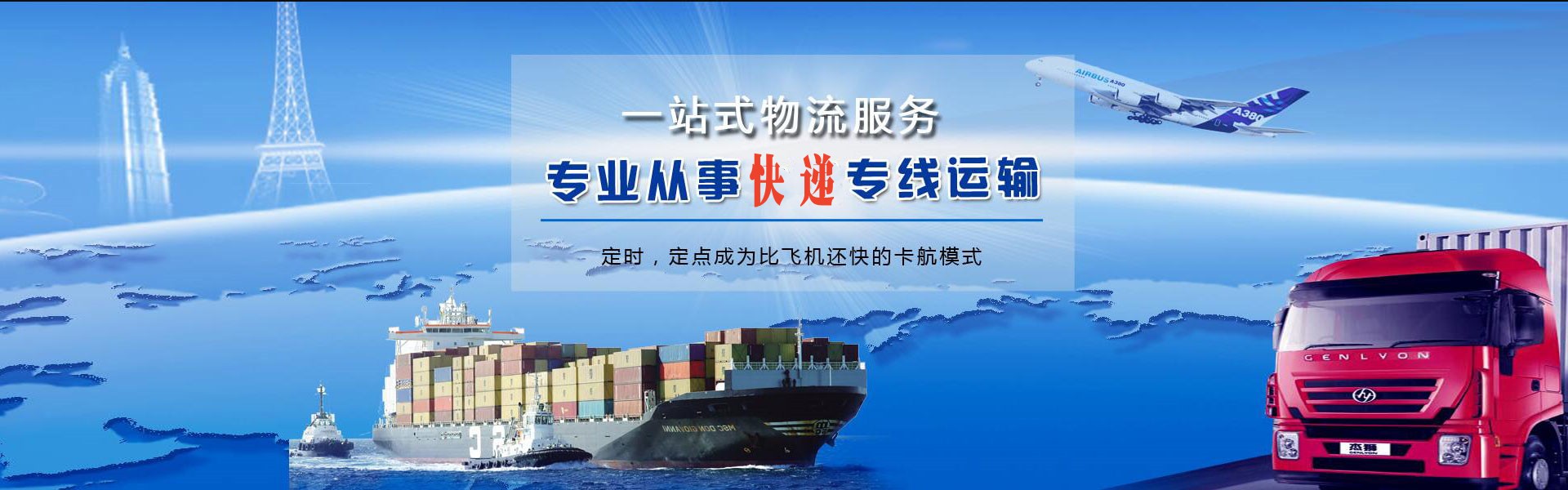 万源到丹麦物流公司-万源至丹麦物流专线-万源空运到丹麦-优时通物流有限公司