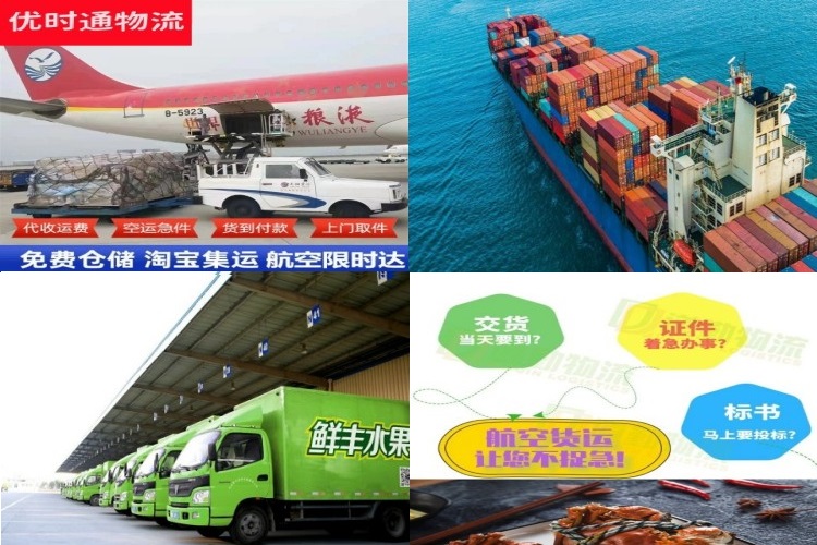 万源到丹麦航空货运公司-万源到丹麦物流专线